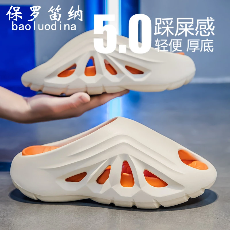 保罗笛纳椰子拖鞋男款2025新款夏季潮牌外穿防滑一字拖网红沙滩鞋