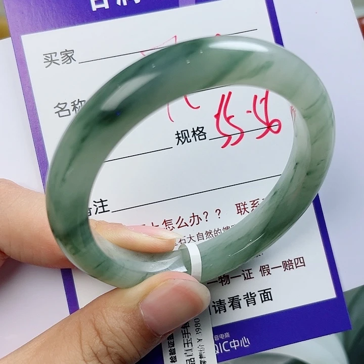 石英质玉（金丝玉）手镯未镶嵌T*t