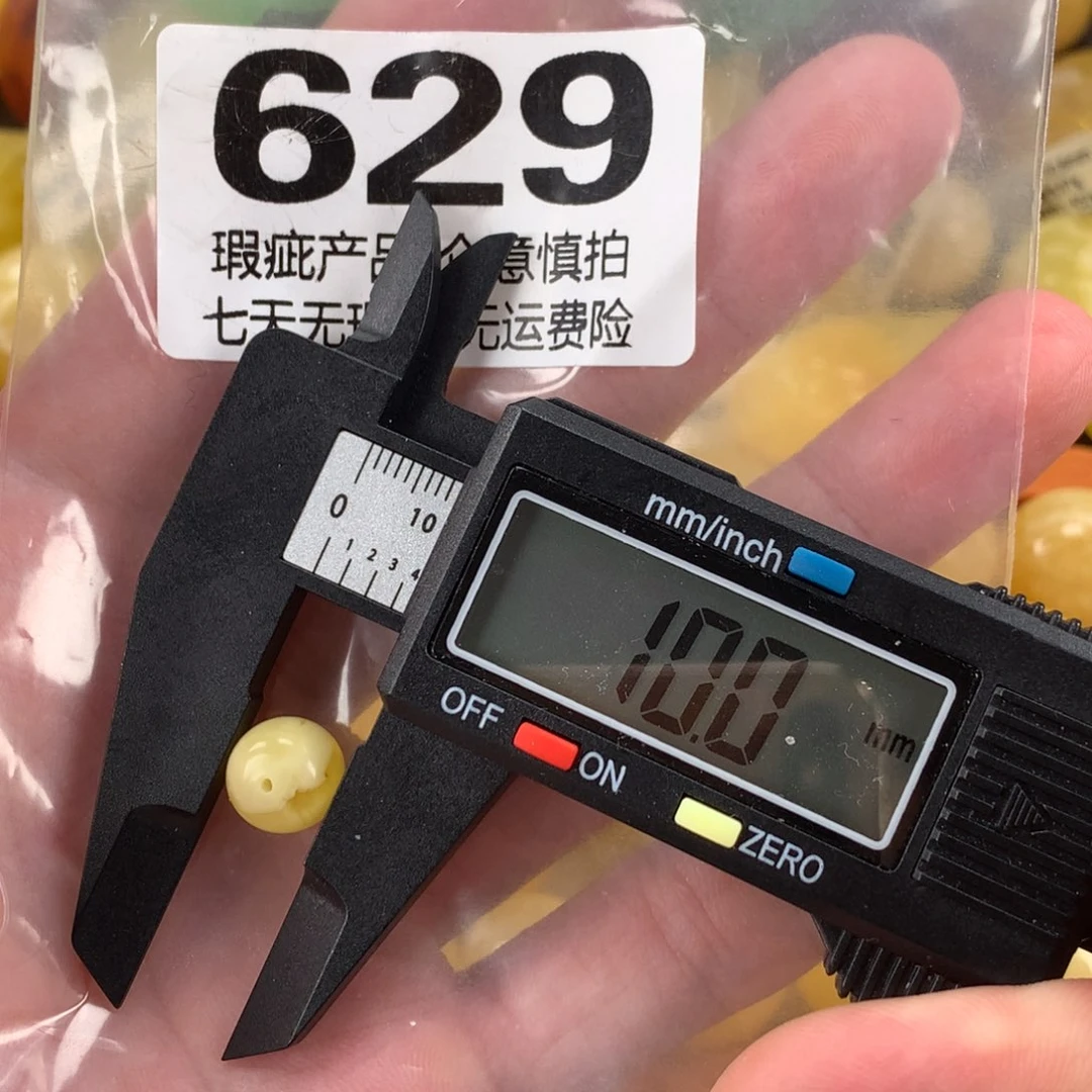 蜜蜡未镶嵌珠宝奇石裸石