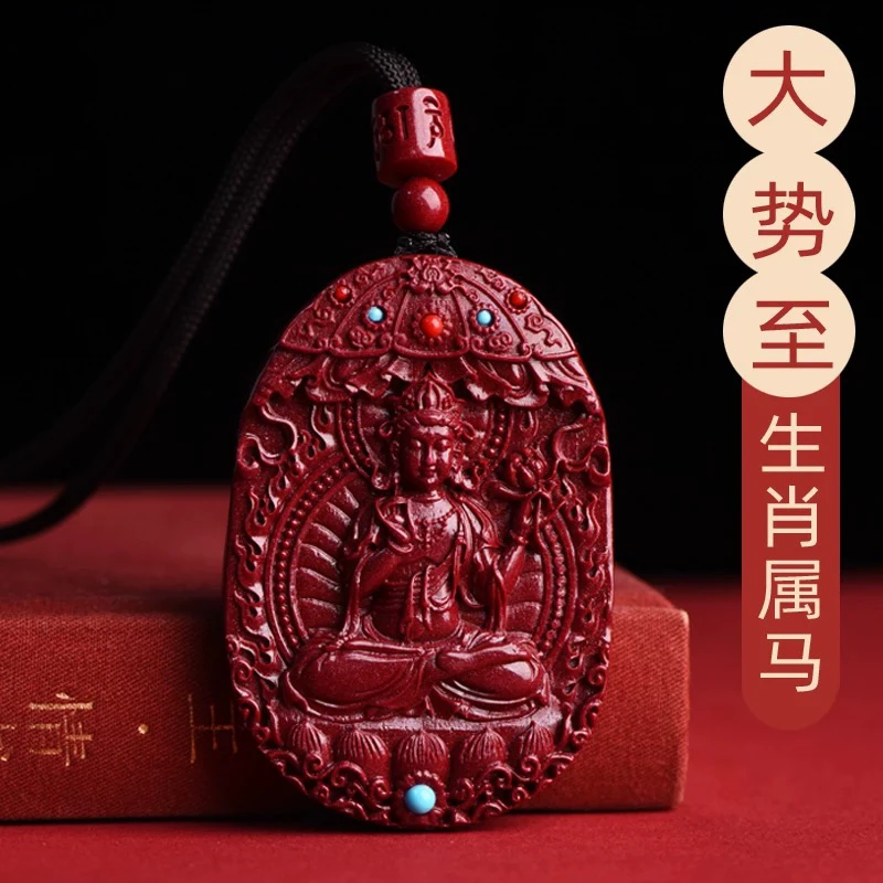 天然辰砂遇福禄（宝伞生肖六字双面转轮）吊坠挂坠男款礼物正品朱砂