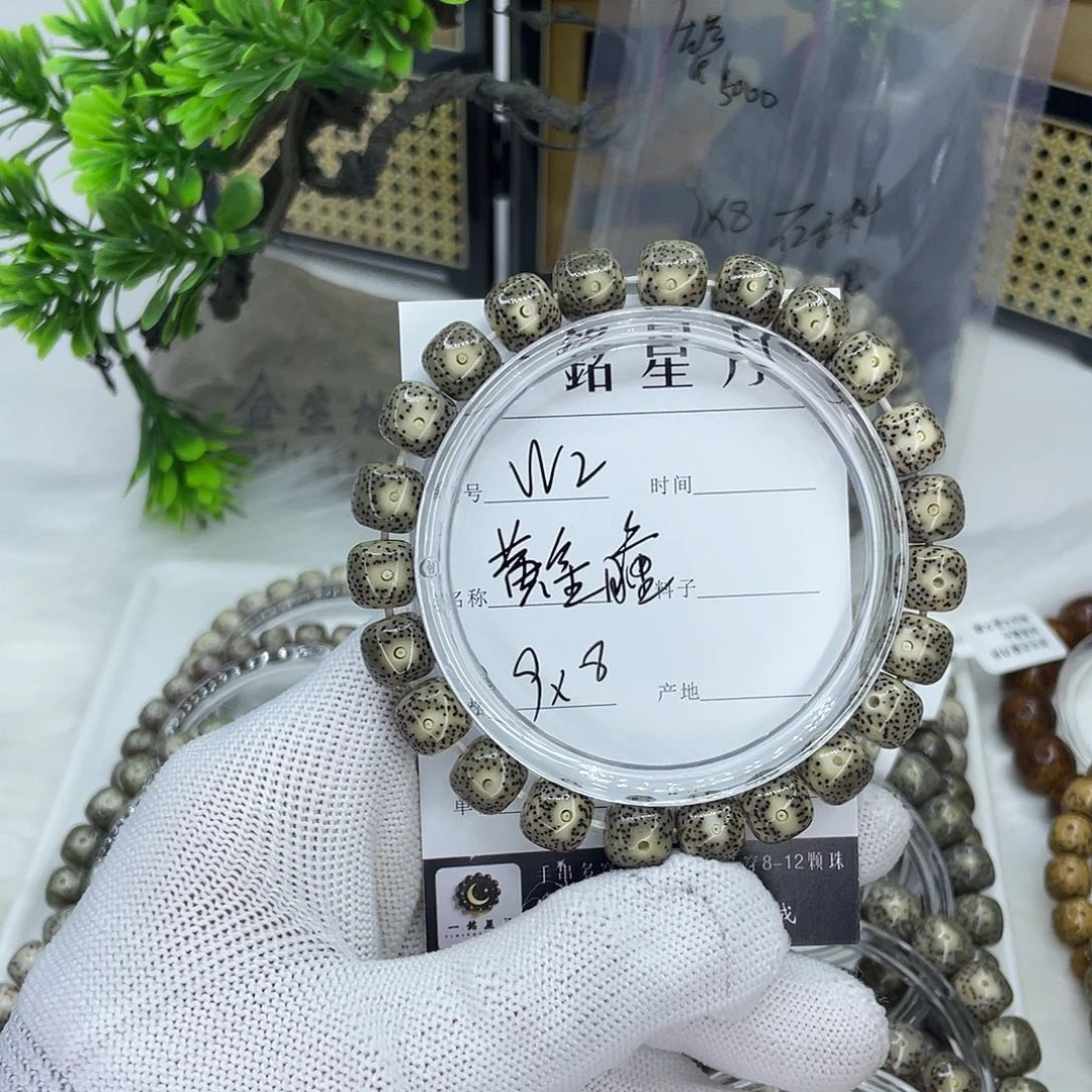 星月菩提吊坠W2 黄金瞳 9