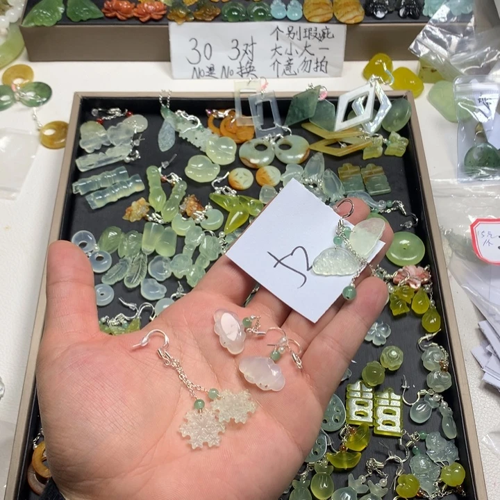 昱***垚蛇纹石玉合金耳钉