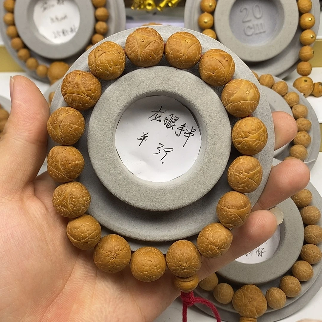 凤眼菩提手串保尼泊尔16mm➕龙眼手串