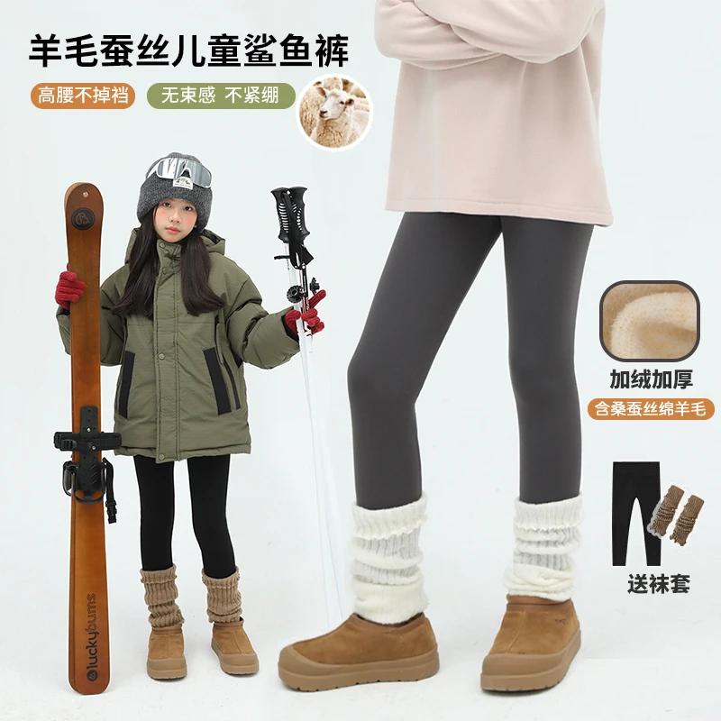 初羽家女童加绒加厚打底裤2023新款秋冬季儿童保暖弹力百搭鲨鱼裤