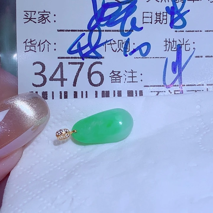 温***玉颈饰未镶嵌翡翠gg