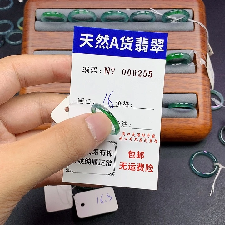 未镶嵌戒指翡翠翡翠