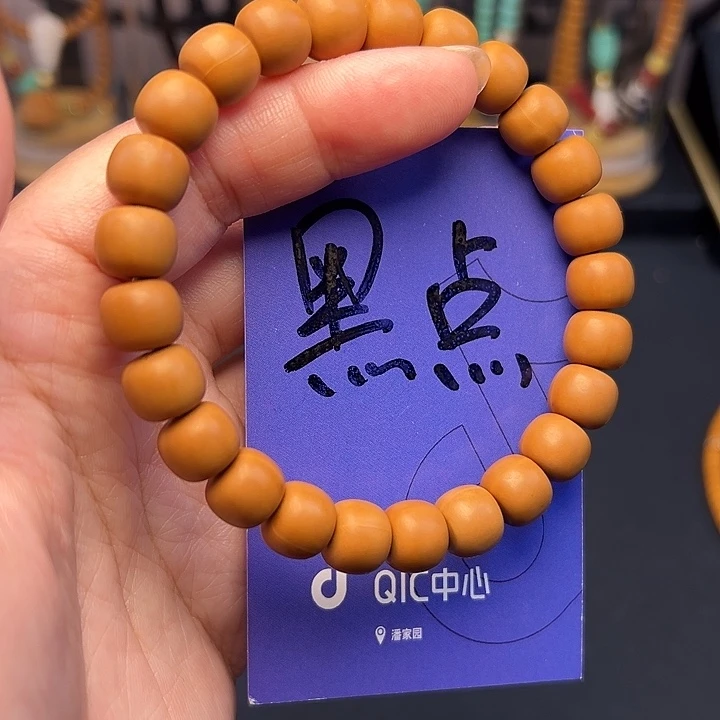 橄榄核吊坠啊啊啊啊啊啊啊啊