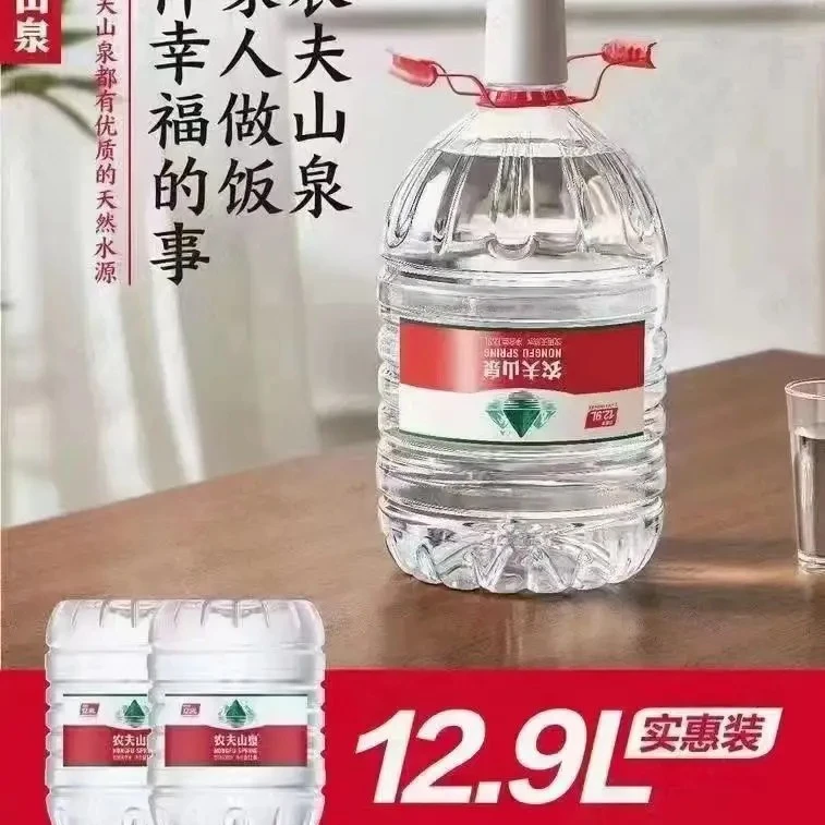 农夫山泉12. 9L两桶装