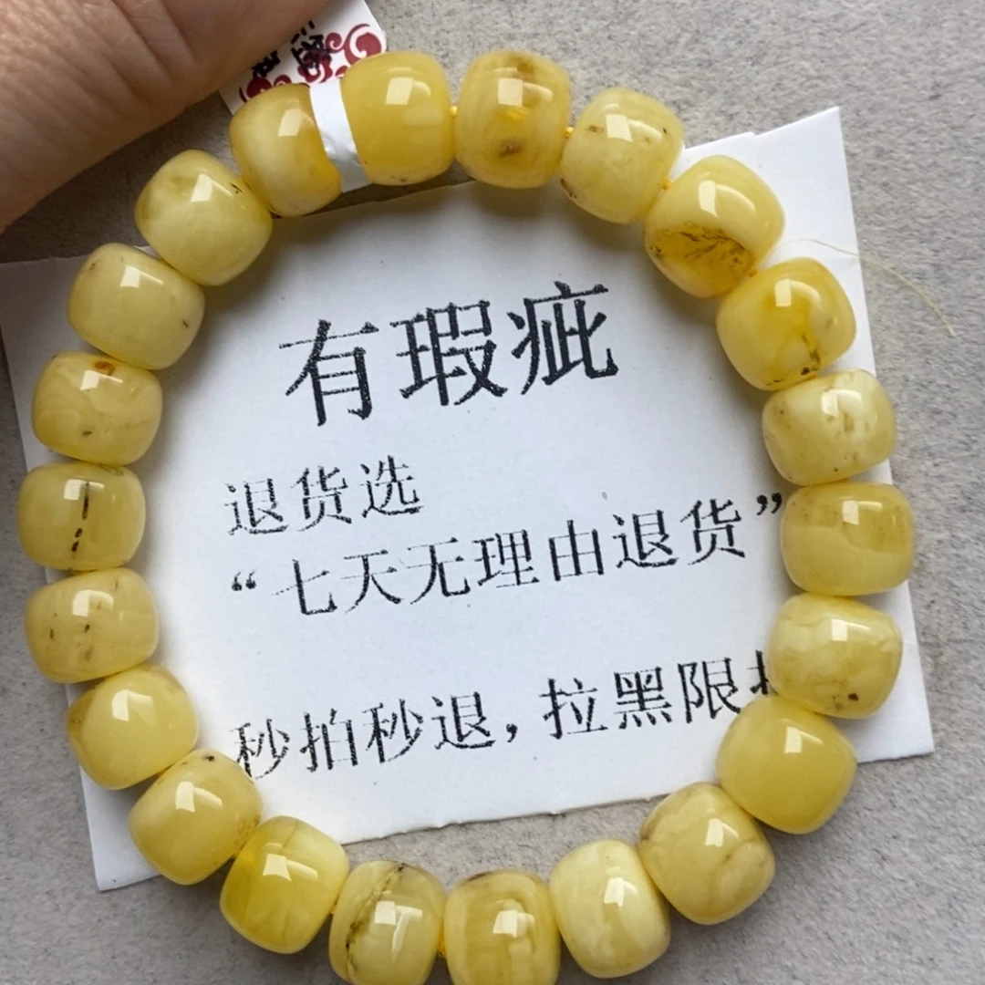 蜜蜡未镶嵌珠宝奇石162