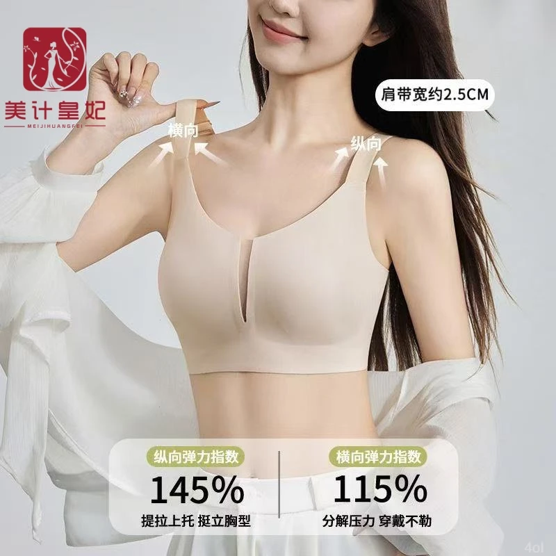 超薄款无痕大码内衣女大胸显小聚拢收副乳防下垂全罩杯调整型文胸