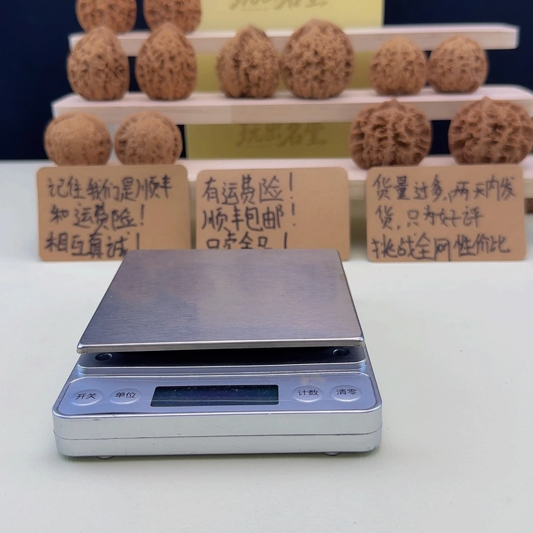 全品毕业南疆石尺寸40左右三角南疆