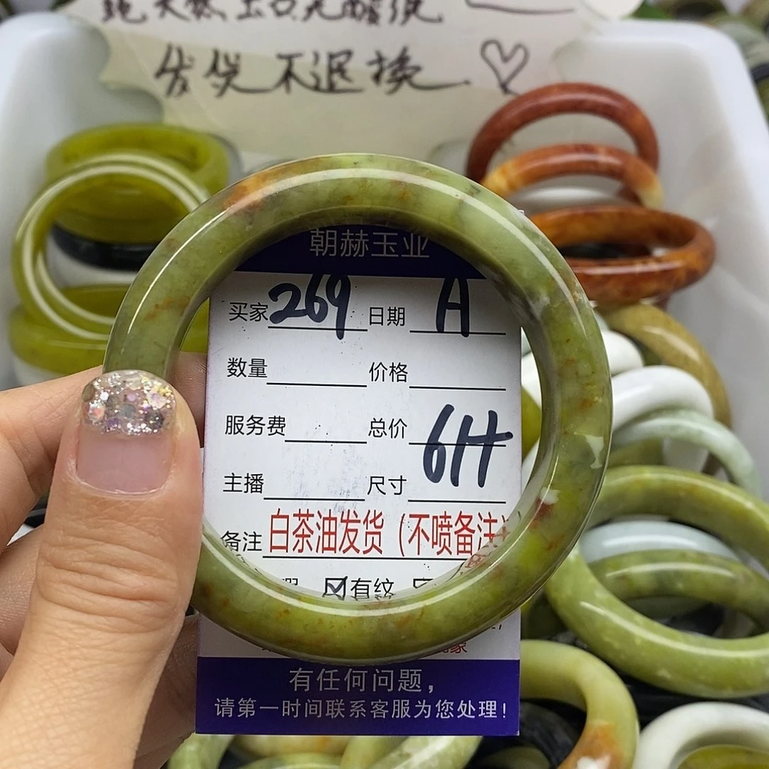 未镶嵌蛇纹石玉手镯