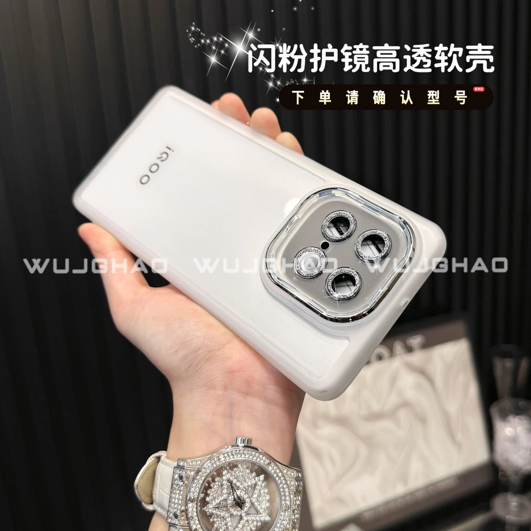 适用iQOOZ10Turbo+/Pro保护套简约纯色防摔护镜高透软壳手机壳