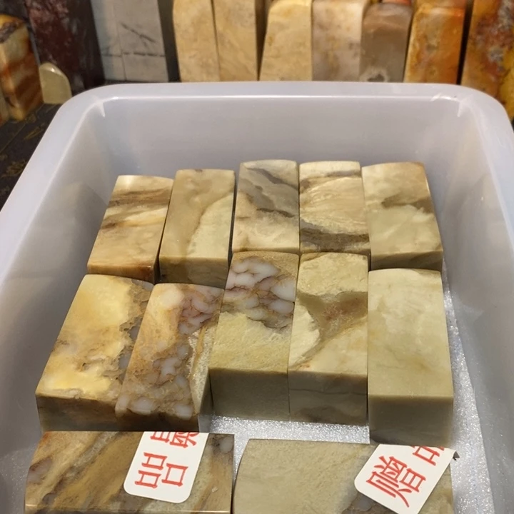 昌化鸡血石印章石