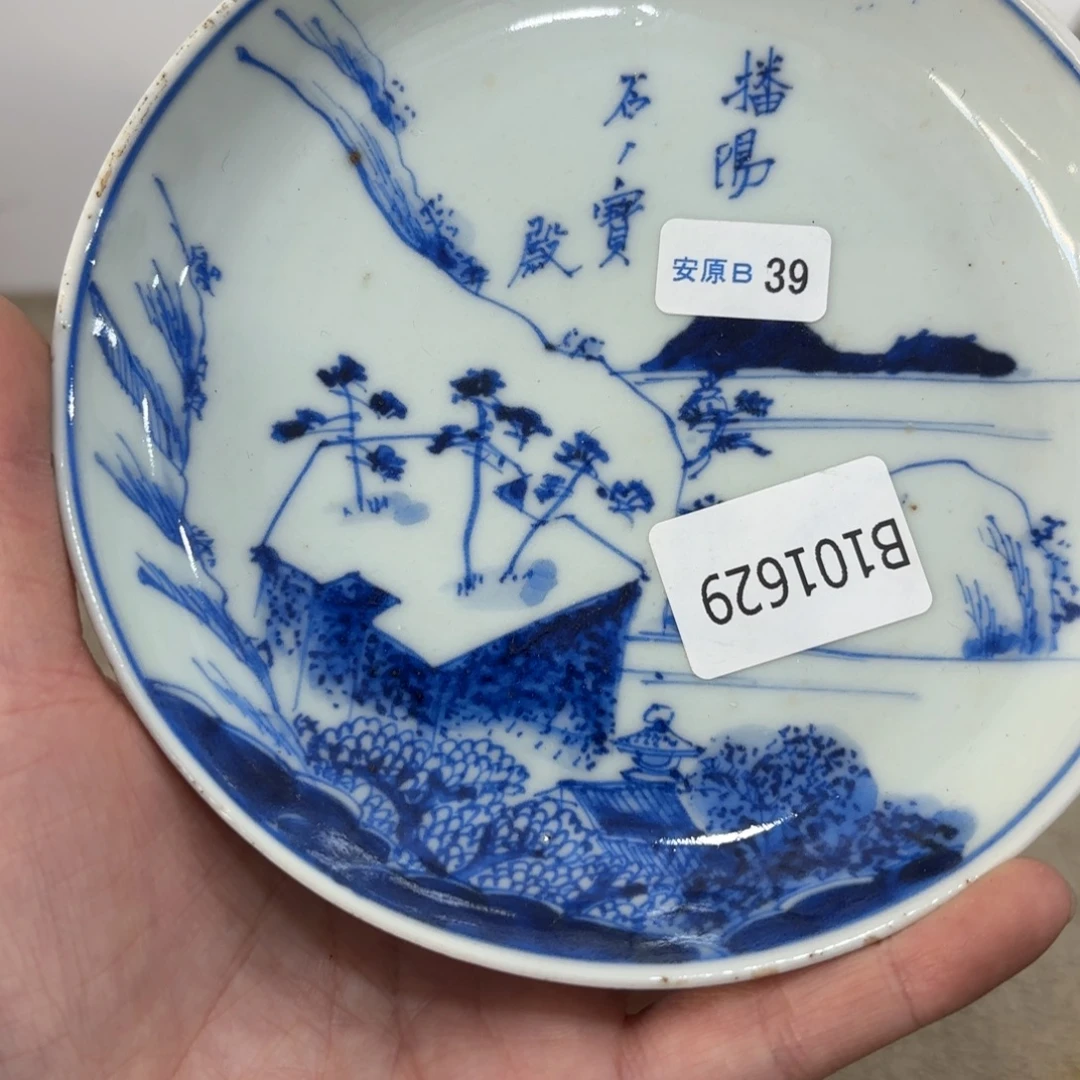 瓷片非常好看漂亮的物品