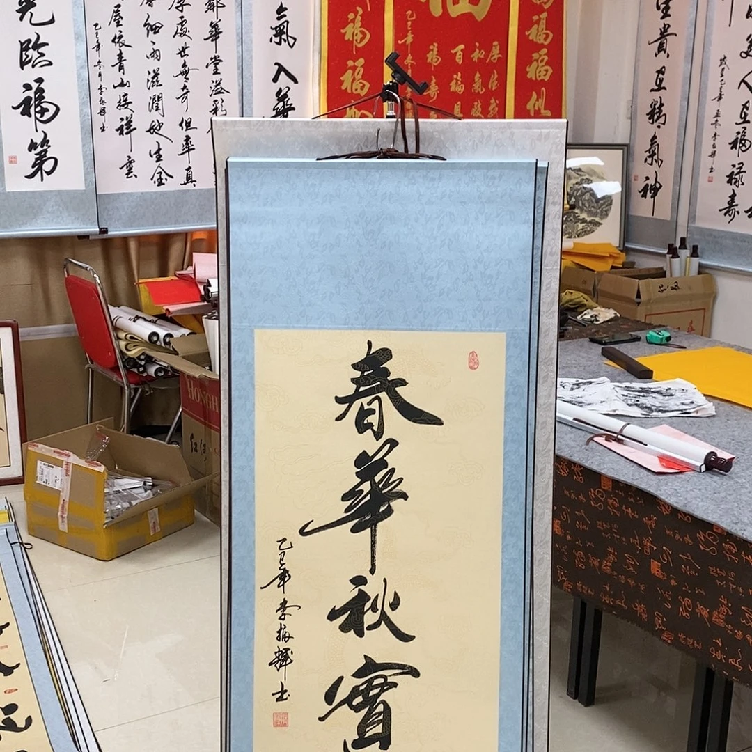 书法书法作品参加
