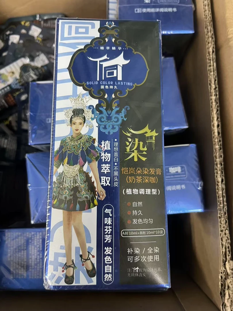 侗染染发膏包装瑕疵（不退不换）