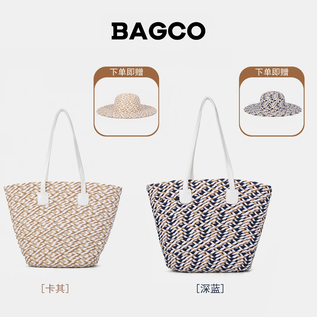 BAGCO盛夏沙滩编织托特包