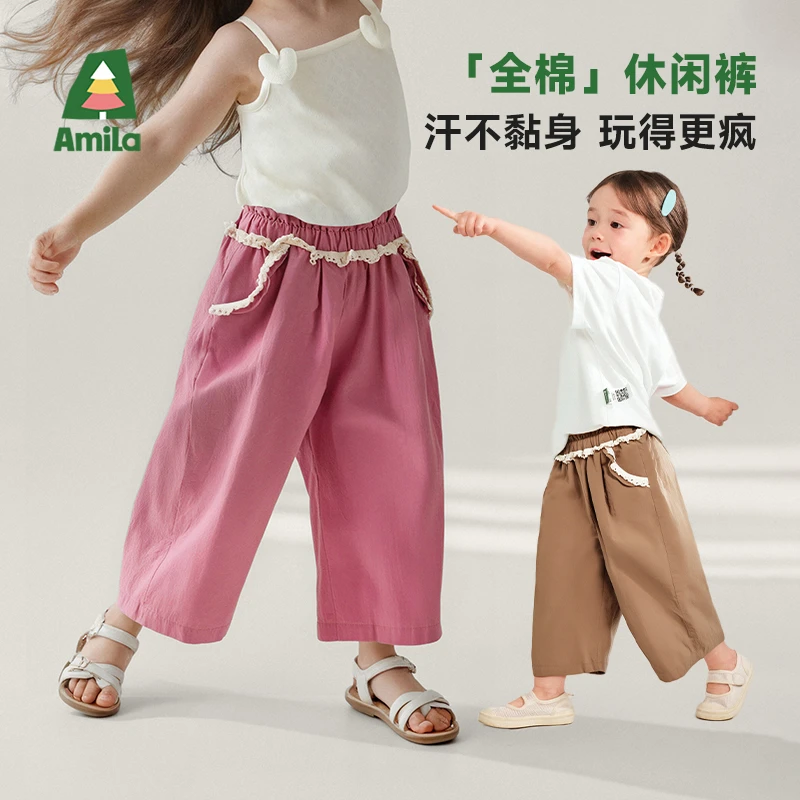 Amila啊咪啦童装2025年夏季新款蕾丝花边女童休闲裤XX5XK235