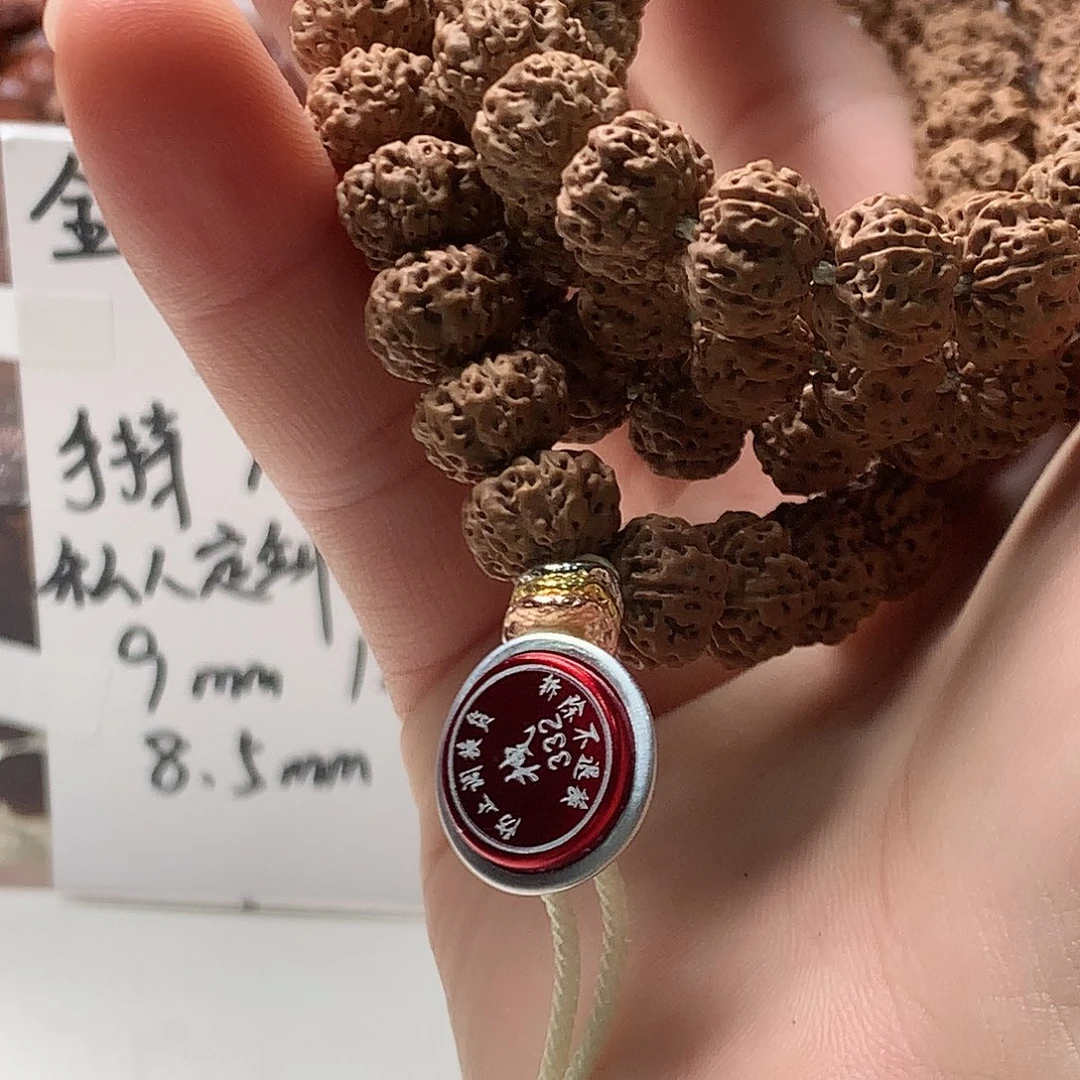 h***h金刚菩提吊坠00000332