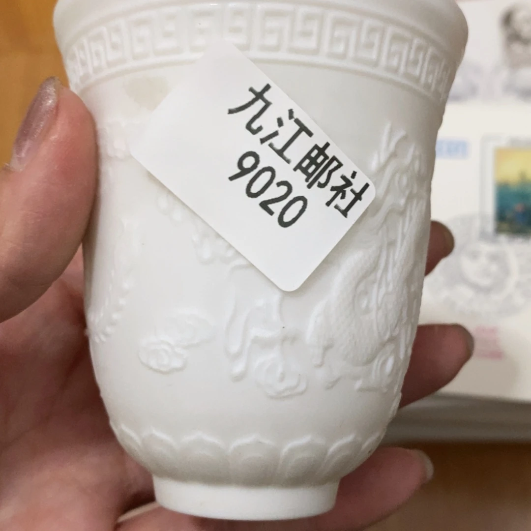 9020茶杯的点点滴滴