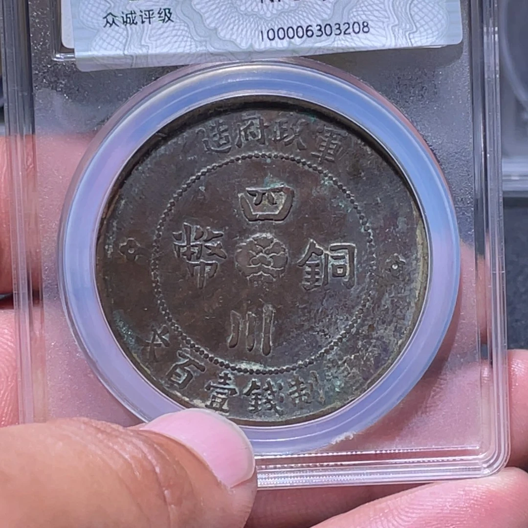 金属江南收藏江南柴3208