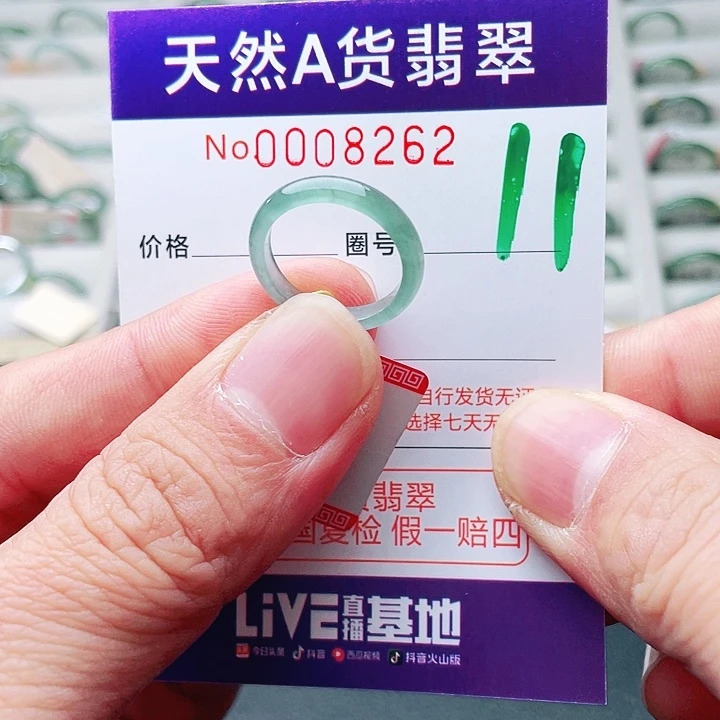 翡翠未镶嵌戒指天然A货翡翠戒指