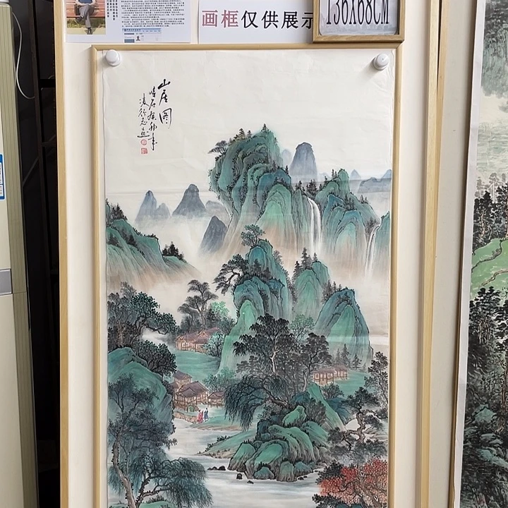 国画纯手绘国画山水画闪购链接