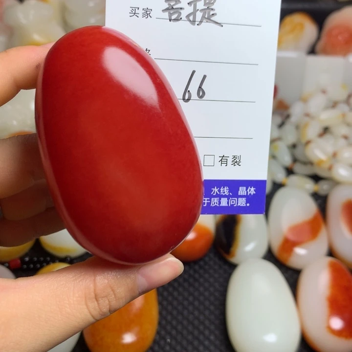 新疆戈壁石五彩石