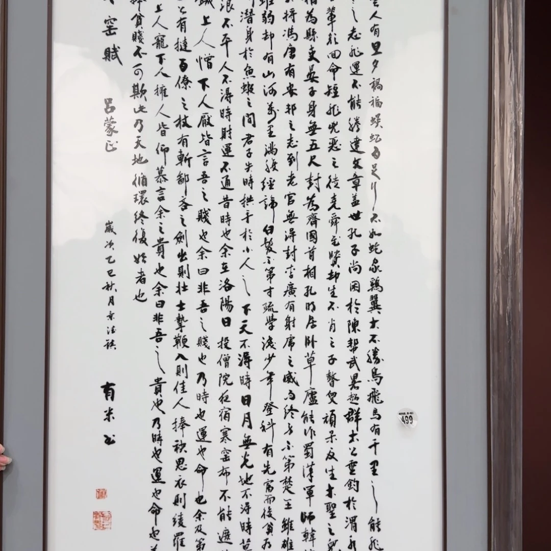 瓷摆件吴义松甄选陶瓷499
