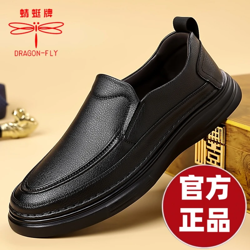 蜻蜓牌男士休闲皮鞋软底软底防滑一脚蹬男鞋商务休闲中老年爸爸鞋