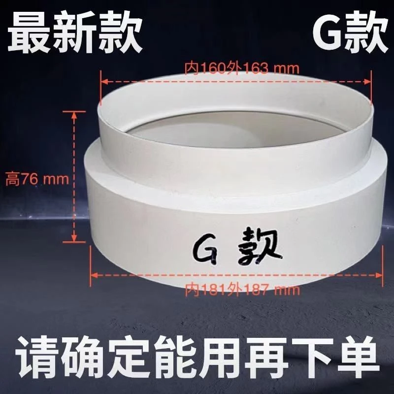 180硬管对接160硬管烟机口止逆阀转接头排气管防烟宝大小头