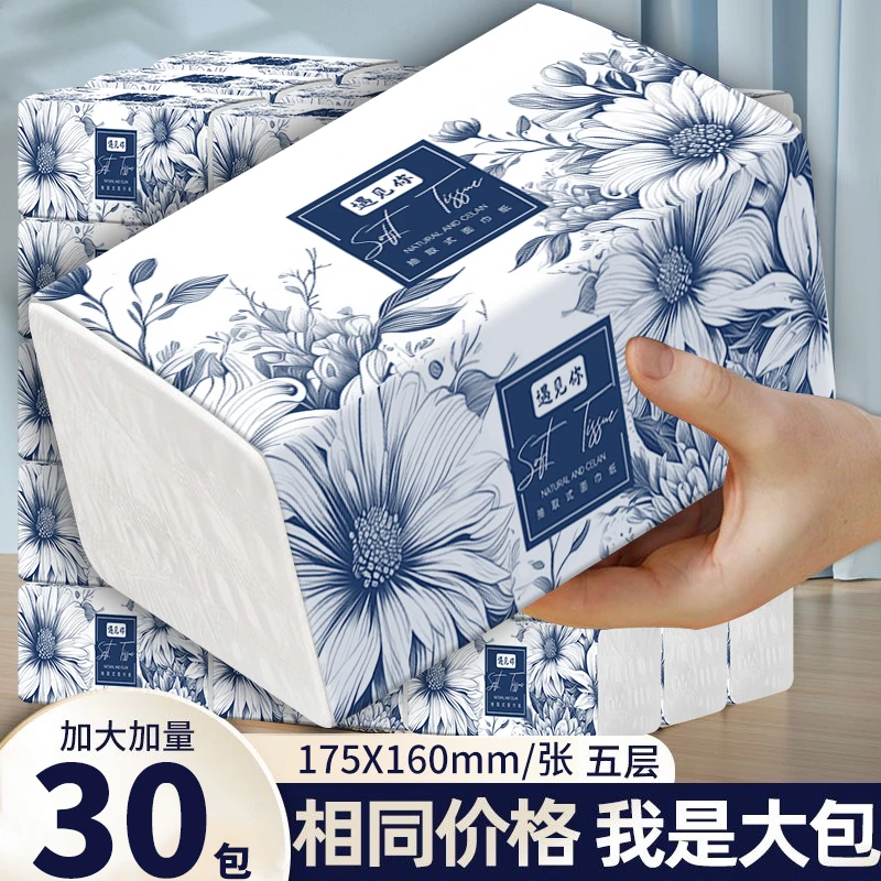 拉萨发货西藏包邮家用加厚三十大包原生木浆餐巾卫生纸可湿水抽纸