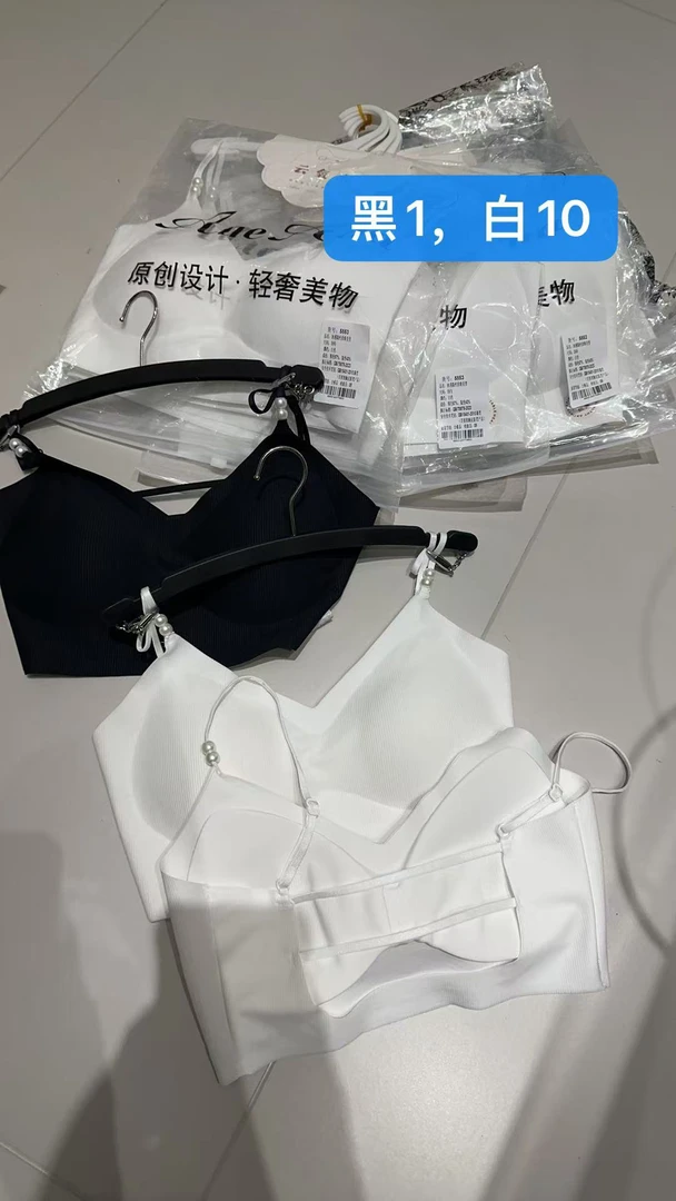 越野兔特价美背合集链接美背