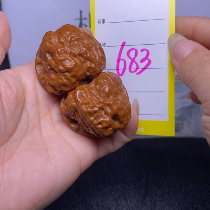 吊坠文玩核桃683/38.5蛤蟆头