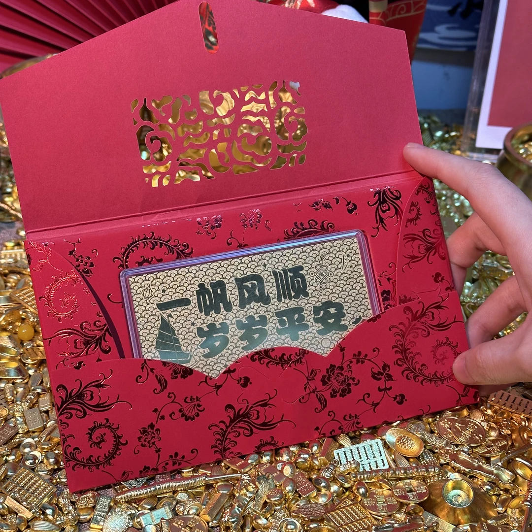 1【主播代拆】公主请发财金钞红包时尚简约配件新春礼物送人