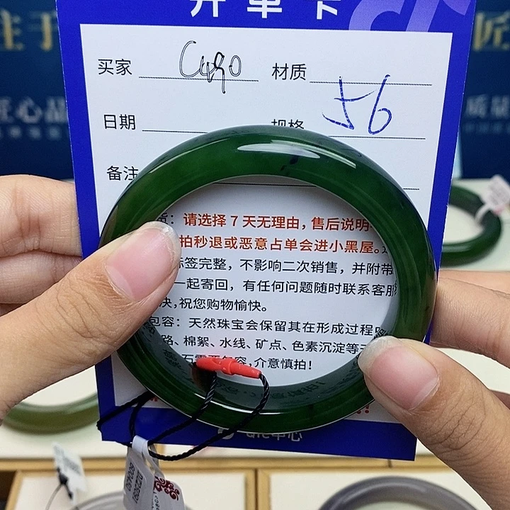 未镶嵌手镯和田玉ty