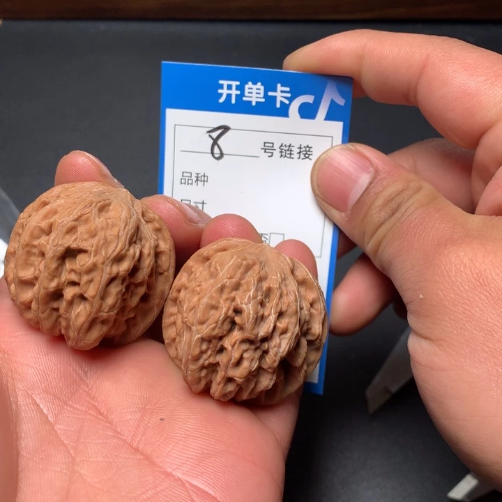 文玩核桃把件37磨盘8