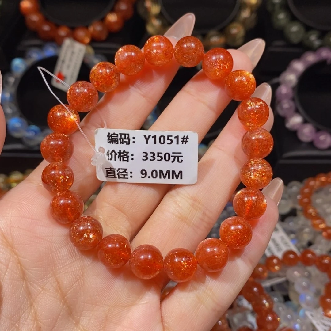 日光石手链未镶嵌晒****姐Y1051#9mm