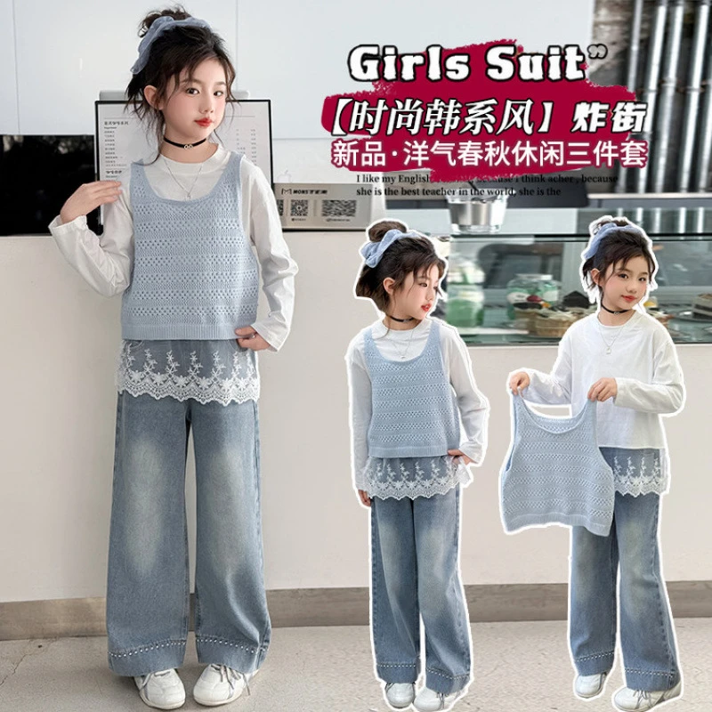 女童秋装休闲套装2025新款洋气吊带马甲打底衫小女孩牛仔裤三件套