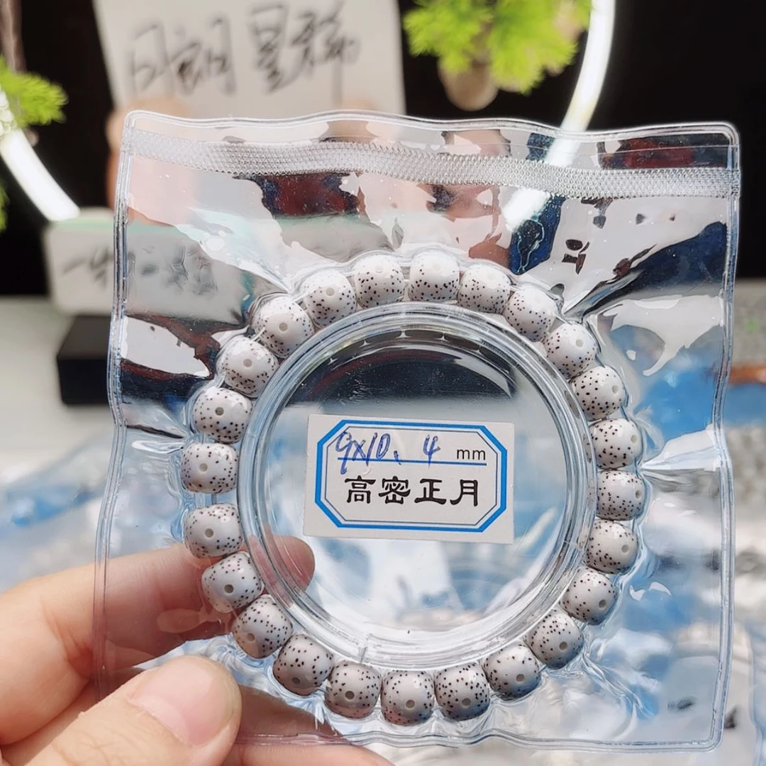 【闪购商品】菩提根/象牙果吊坠彦*～星月