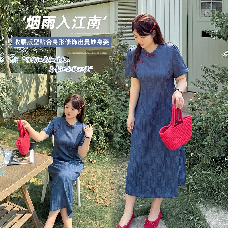 伊诺大码女装复古民国风蓝色改良旗袍2025夏新款优雅开衫22236T22