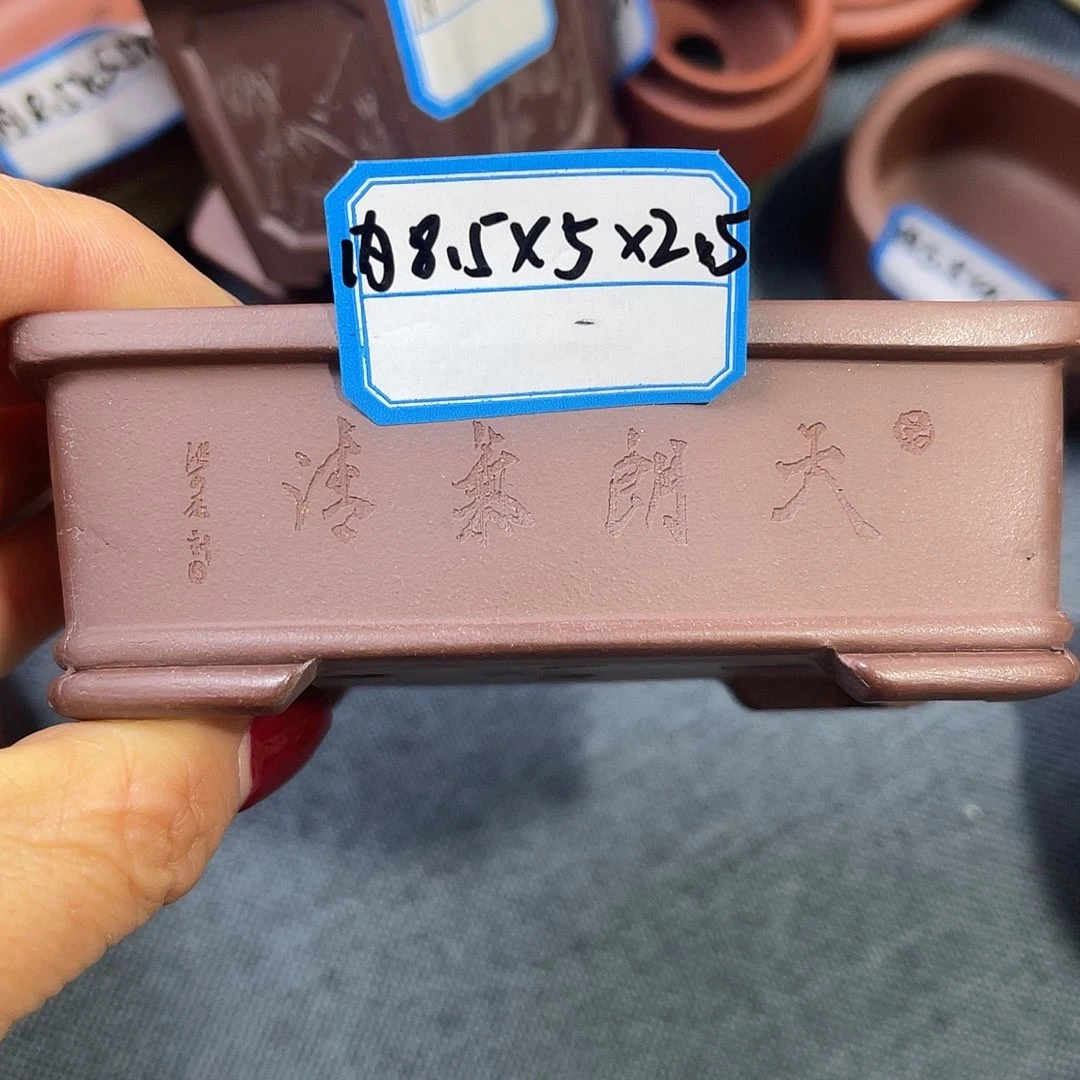 精选紫砂长方马槽盆