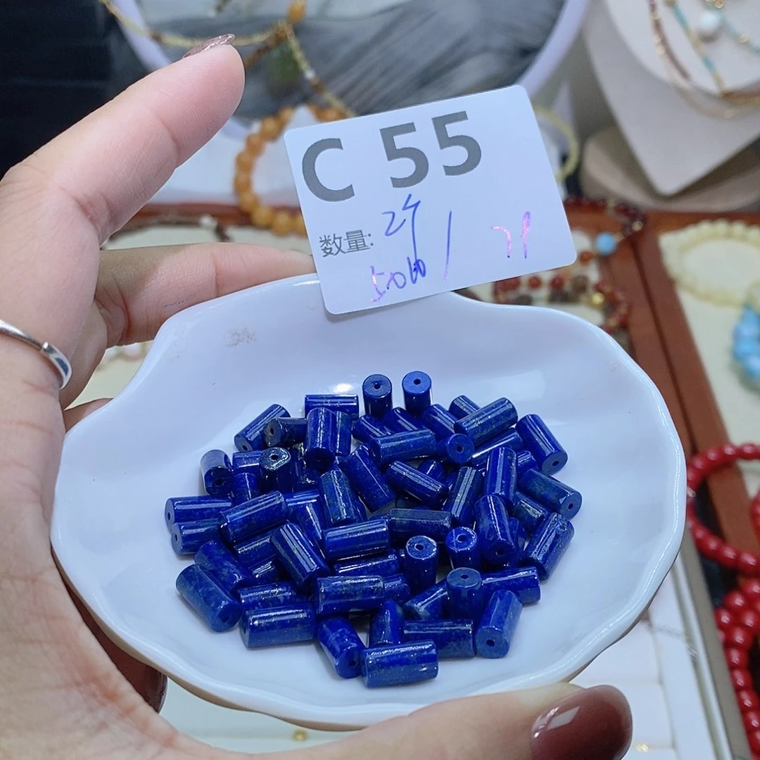 青金石…………未镶嵌C55