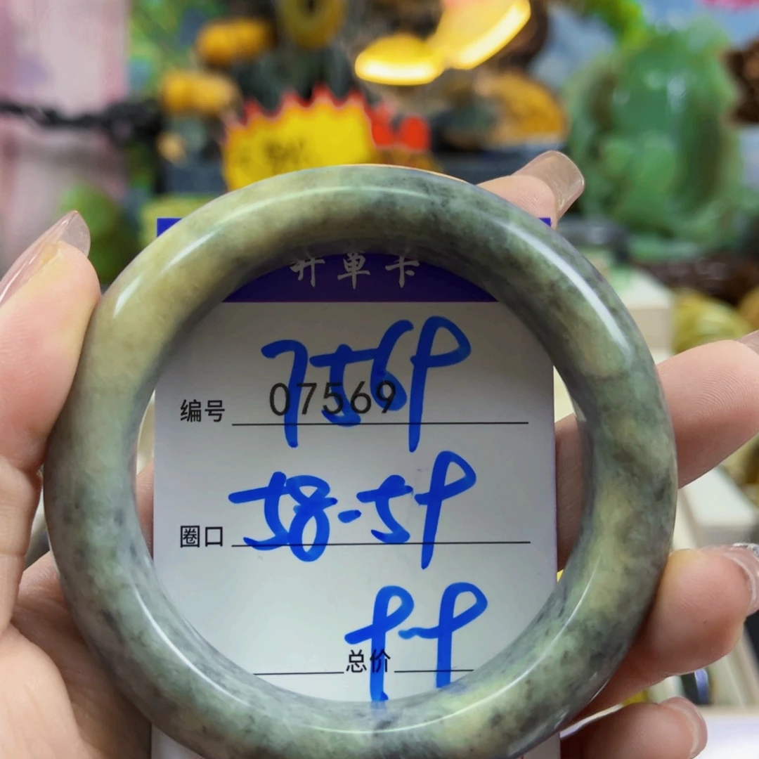 子***鱼蛇纹石玉未镶嵌手镯