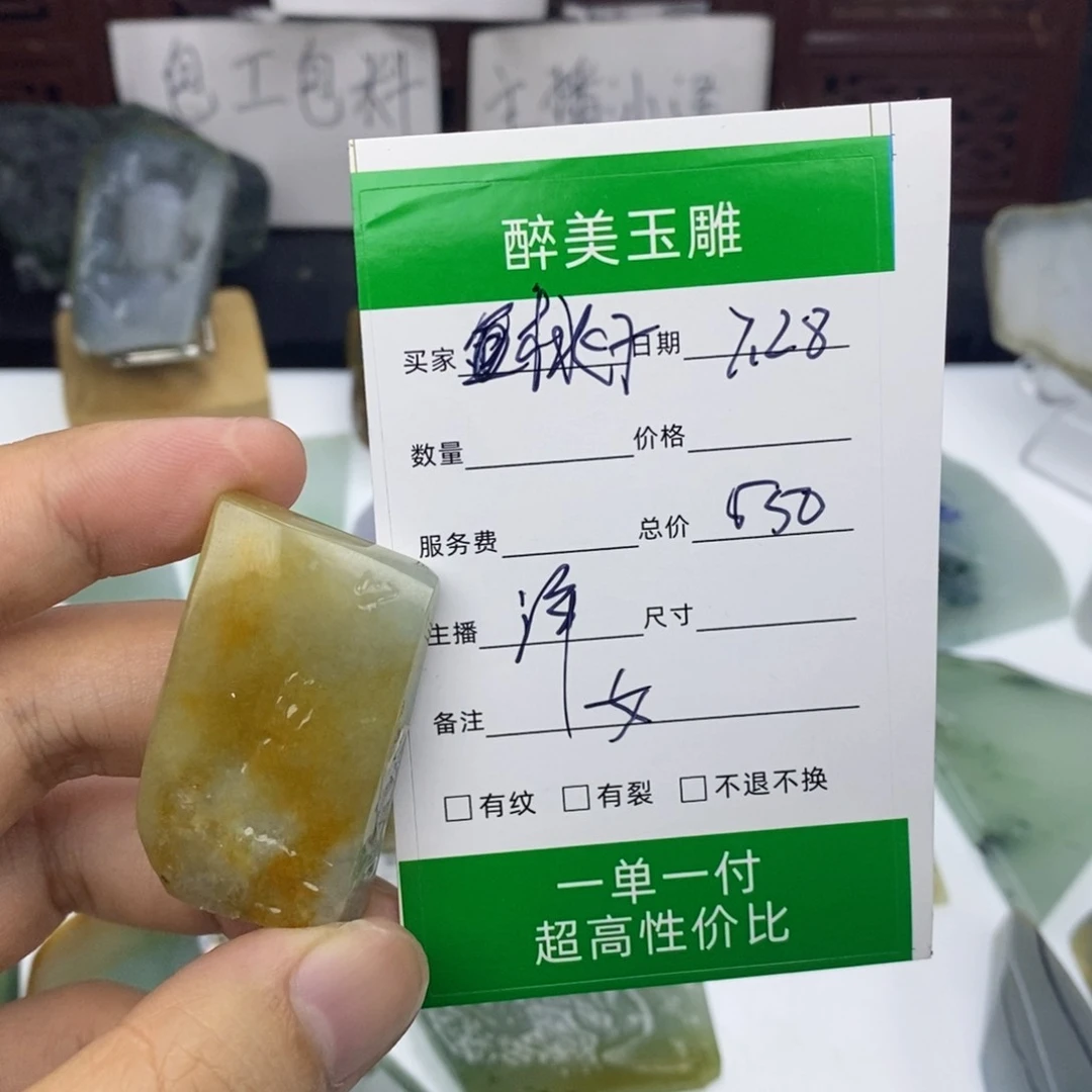 桃***^翡翠未镶嵌颈饰3647856467