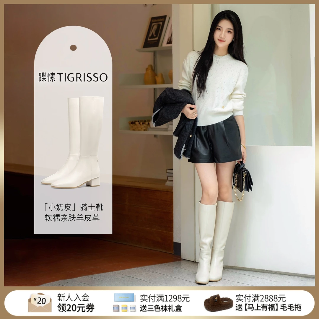 蹀愫秋冬新款厚底增高显瘦时装靴真皮女靴方头短靴TA54706-12