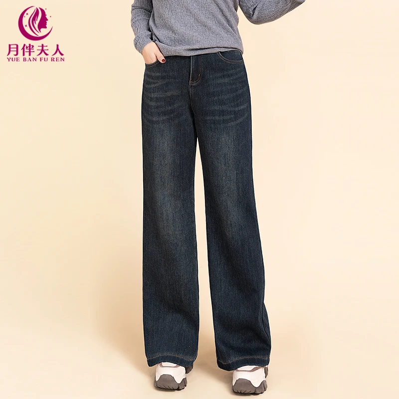 月伴夫人 2025秋冬季新款大码法式小众百搭休闲加绒牛仔裤K7041