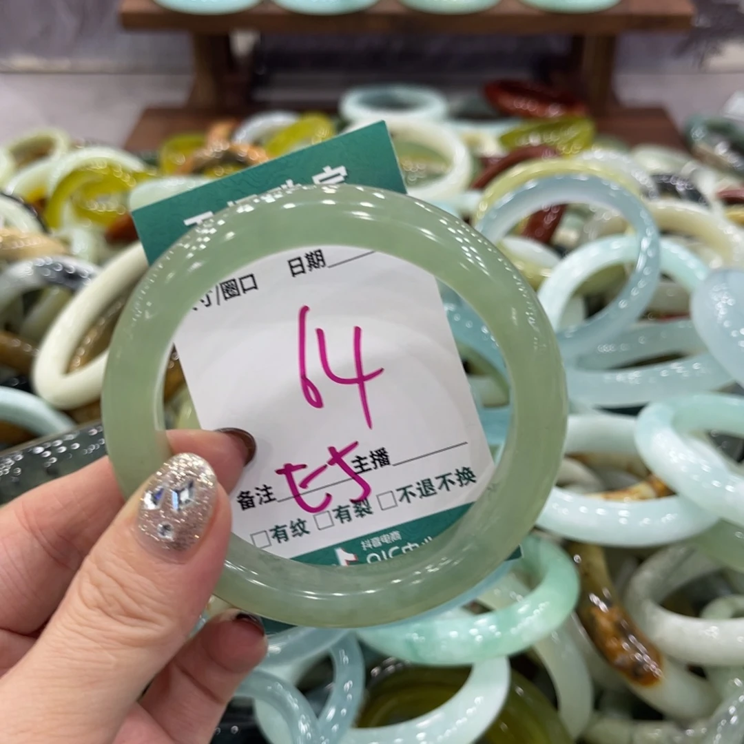 岫玉未镶嵌手镯手镯