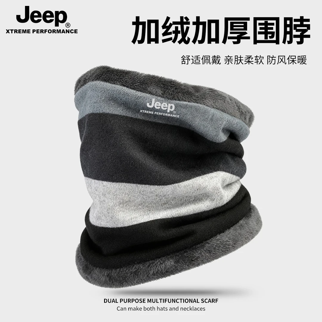 JEEP/吉普围脖男女通用冬季加绒护颈保暖围脖两用条纹防风小围巾